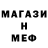 Первитин кристалл K.alllen