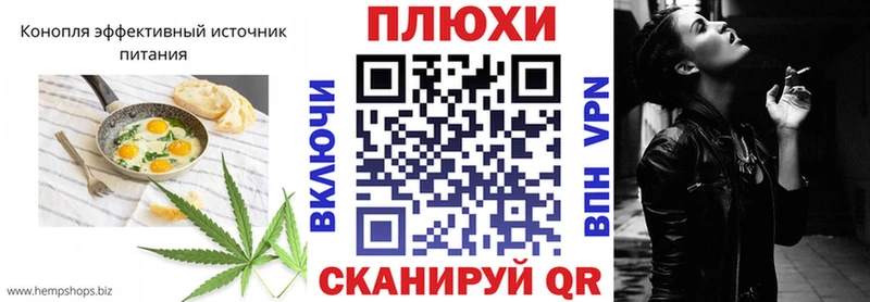 блэк спрут ONION  Ворсма  Canna-Cookies марихуана 