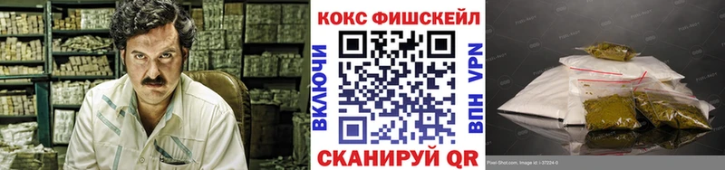 закладки  Ворсма  Cocaine Эквадор 