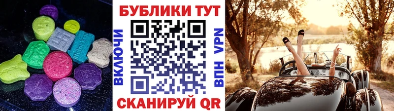где продают наркотики  Ворсма  kraken   Экстази mix 