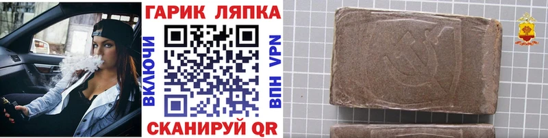 хочу наркоту  Ворсма  ГАШИШ hashish 