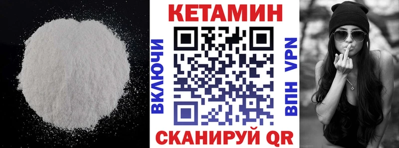 ссылка на мегу tor  Ворсма  КЕТАМИН ketamine  shop формула  как найти закладки 