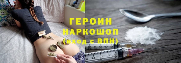бутират Белоозёрский