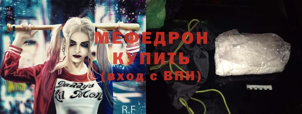 2c-b Белокуриха