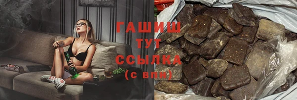 2c-b Белокуриха