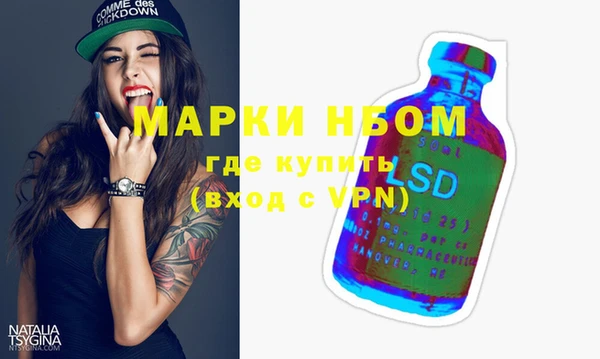 2c-b Белокуриха
