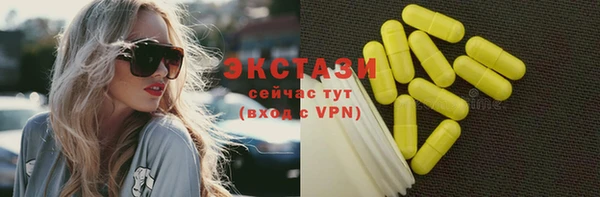 бутират Белоозёрский