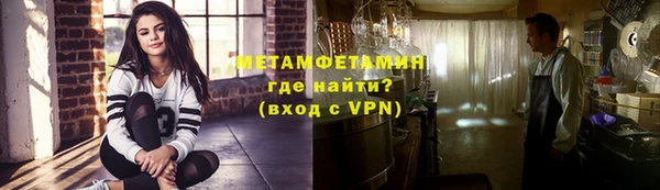 гидропоника Беломорск