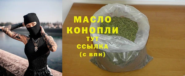 2c-b Белокуриха