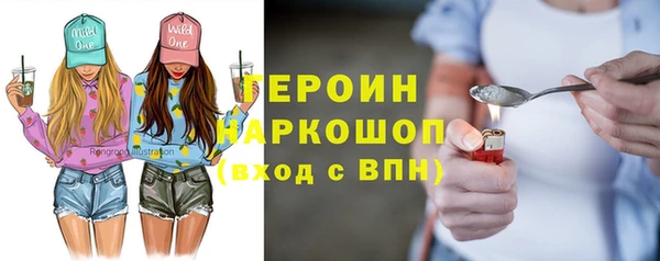 бутират Белоозёрский