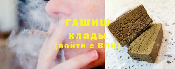2c-b Белокуриха