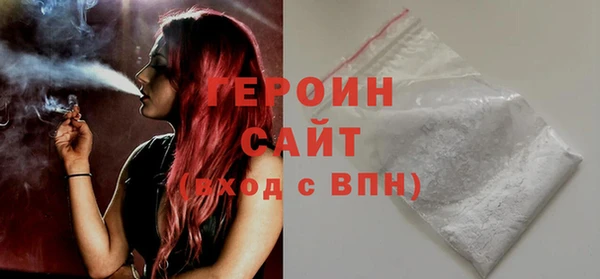 2c-b Белокуриха