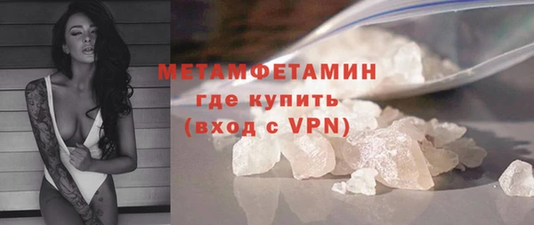 бутират Белоозёрский