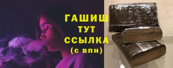 2c-b Белокуриха