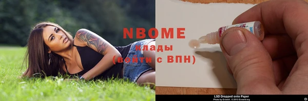 гидропоника Беломорск