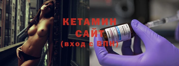 бутират Белоозёрский