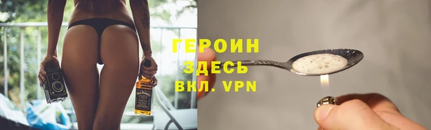 2c-b Белокуриха