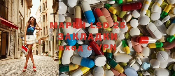 бутират Белоозёрский