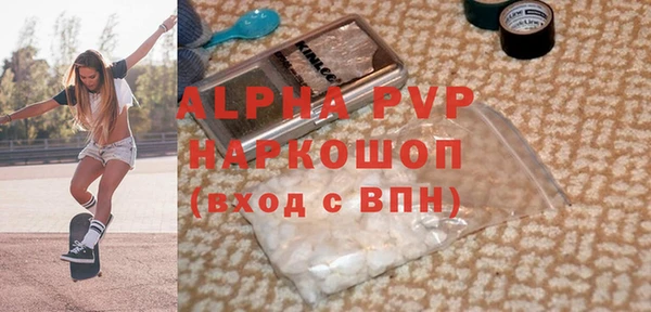 бутират Белоозёрский