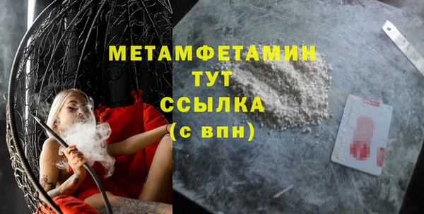 2c-b Белокуриха