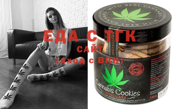 2c-b Белокуриха