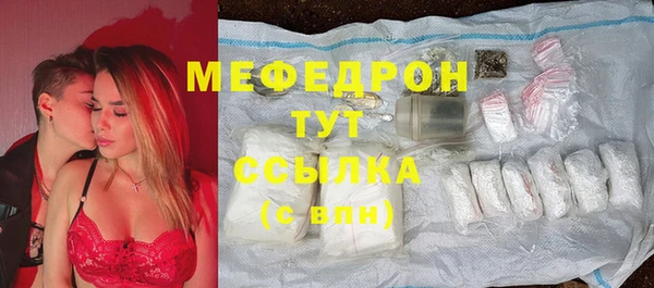 бутират Белоозёрский