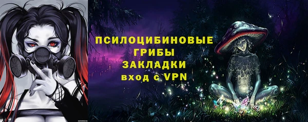 бутират Белоозёрский