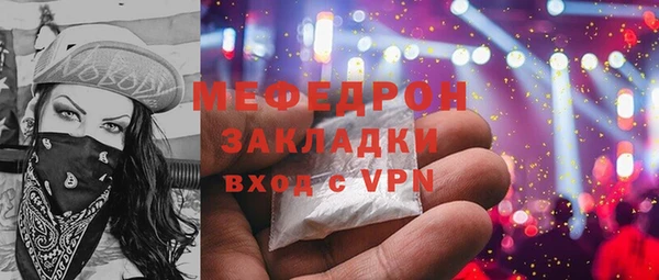 СК Нефтегорск