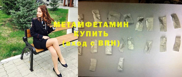 гидропоника Беломорск