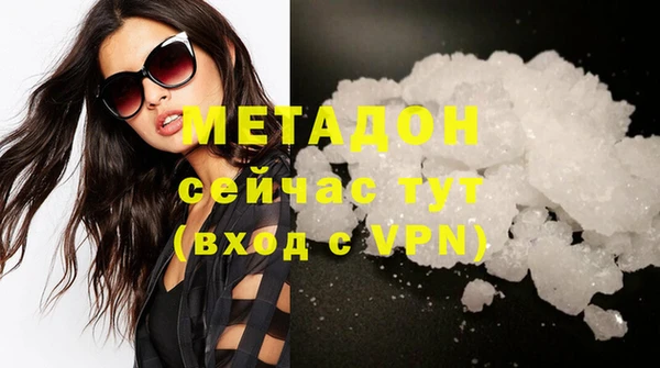 2c-b Белокуриха