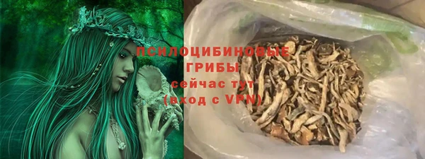 бутират Белоозёрский
