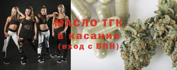 2c-b Белокуриха