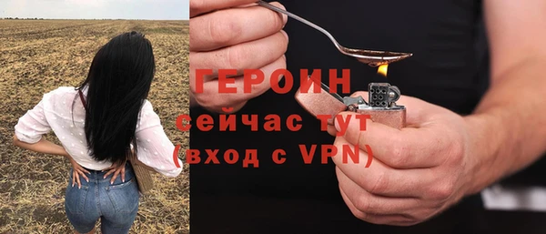 2c-b Белокуриха
