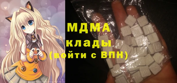 2c-b Белокуриха