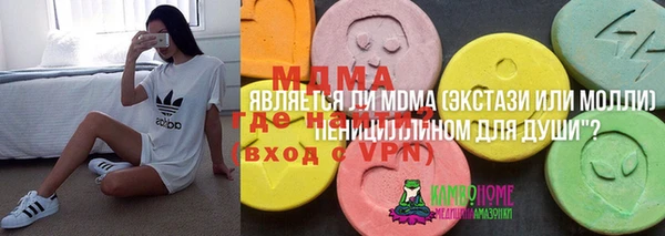 бутират Белоозёрский