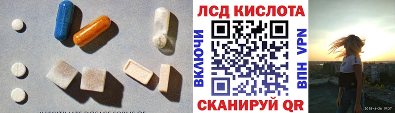 хочу наркоту  Ворсма  Лсд 25 экстази кислота 