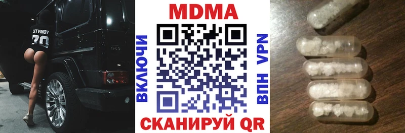 МЕГА ONION  Ворсма  МДМА crystal 
