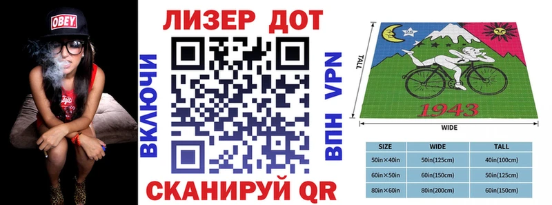 Марки NBOMe 1,5мг  Ворсма 